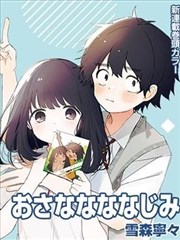 花街食单 韩国漫画改编剧