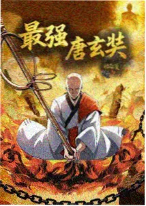 夏日的十四行诗 青春恋爱动漫